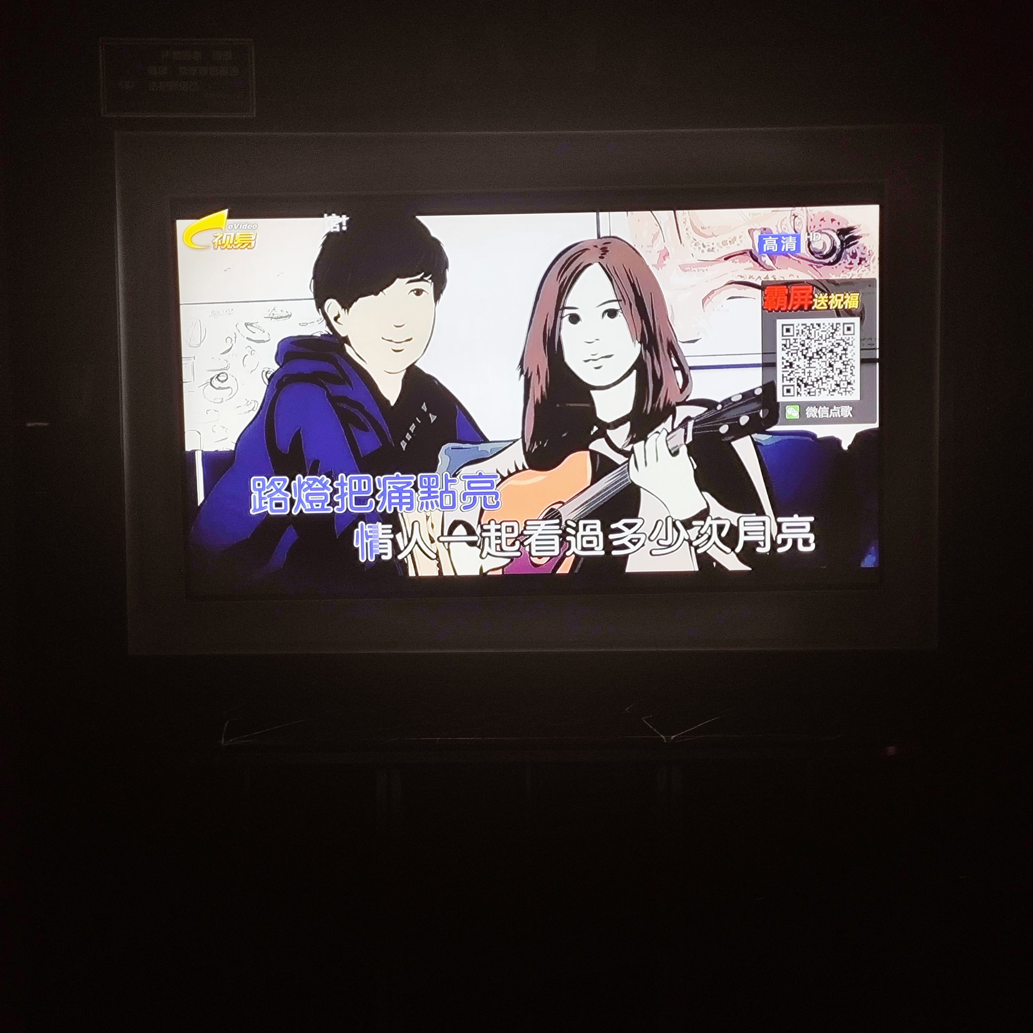 兰州商务ktv消费攻略-安宁区ktv预订